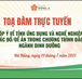 Tổ chức toạ đàm trực tuyến: Góp ý của doanh nghiệp về tính ứng dụng và nghề nghiệp của đồ/đề án trong CTĐT cử nhân Dinh dưỡng